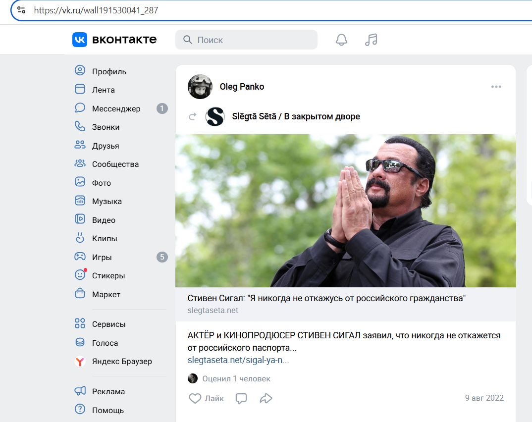 Panko_Oleg_001__SoR_013__-VK.jpg Panko_Oleg_001__SoR_013__-VK.jpg